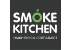 Жидкость Smoke Kitchen