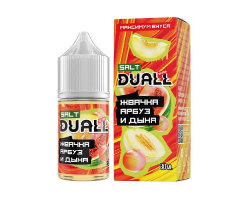 Жидкость Duall Salt Extra вкус Жвачка Арбуз Дыня